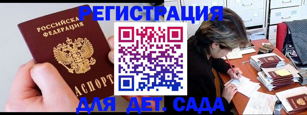 пропишу в квартире в Ясногорске